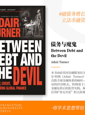 预售 英文原版 在债务与魔鬼之间:货币、信贷与修复全球金融 Between Debt and the Devil Adair Turner  预售 [9780691175980]