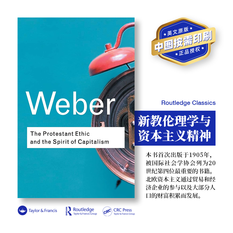 预售   新教徒伦理学与资本主义精神 The Protestant Ethic and the Spirit of Capitalism 「 Routledge Classics 」