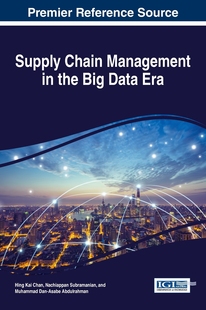 Supply 按需印刷 预售 Data the Chain Big Management Era