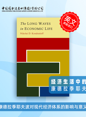 少量现货 The Long Waves in Economic Life 经济生活中的长波  Nikolai D. Kondratieff 预售 [9781614276975]