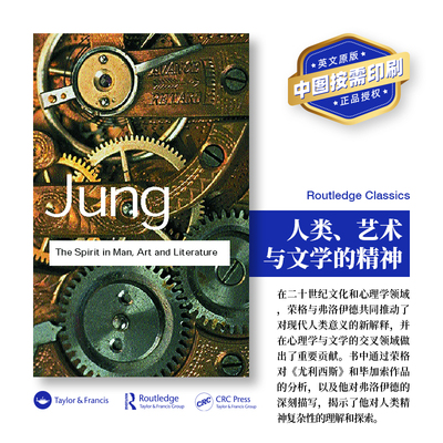 预售   人类、艺术与文学的精神 The Spirit in Man  Art and Literature 「 Routledge Classics 」