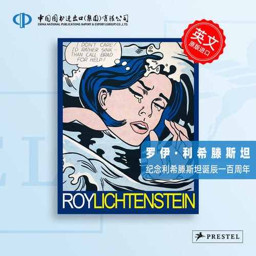Roy Lichtenstein 罗伊·利希滕斯坦 POP ART 20世纪60年代波普艺术标示性人物 英文原版 中图原版进口