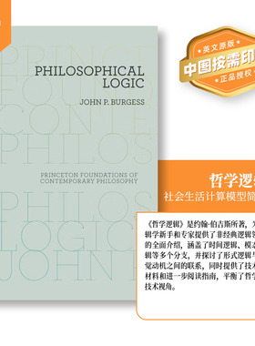 普林斯顿预售 Philosophical Logic 哲学逻辑学 [9780691156330]