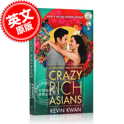 摘金奇缘 疯狂的亚洲富豪 英文原版 Crazy Rich Asians Movie Tie in 同名电影封面 新加坡作家Kevin Kwan畅销小说 关凯 中图