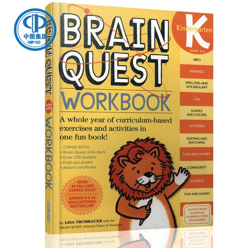 中图原版 Brain Quest Workbook Kindergarten 大脑任务练习册 智力开发卡片书 美国学前小学生全科练习