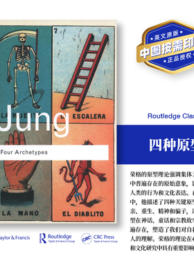 预售   四个原型 Four Archetypes 「 Routledge Classics 」