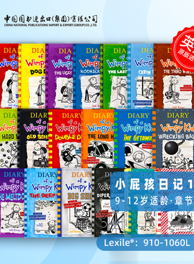 英文原版 小屁孩日记系列 新出版20册 1-20单册+套装 Diary of a Wimpy Kid 英语阅读章节桥梁书 英版 企鹅出版【中图原版进口】