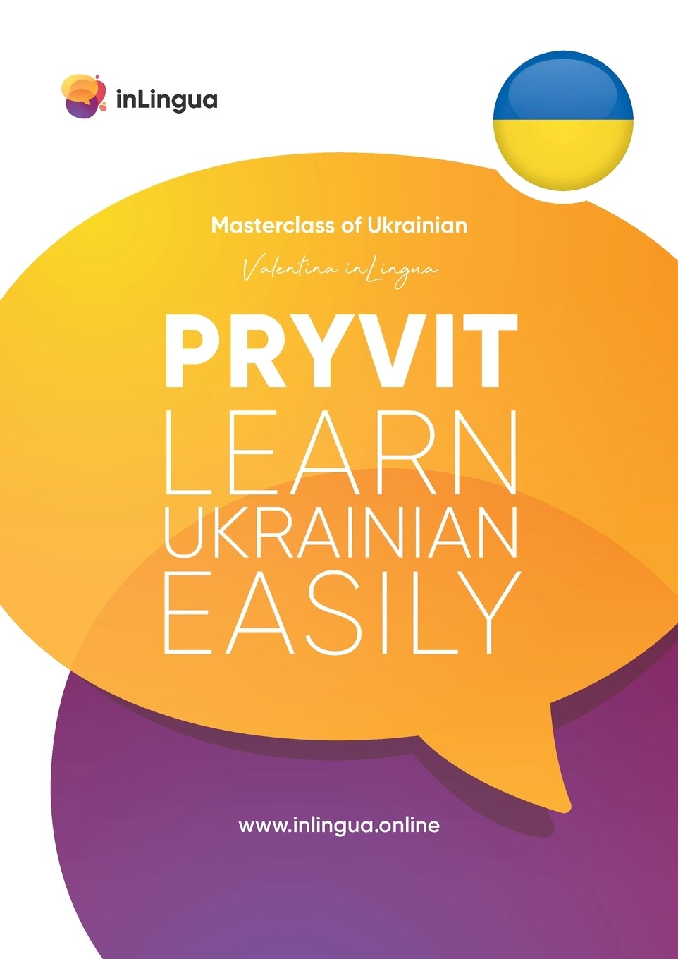 learn ukrainian easily