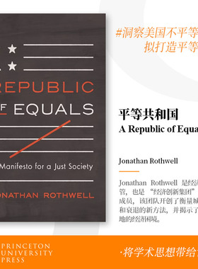 普林斯顿预售 平等共和国 公正社会官言 A Republic of Equals 英文原版   [9780691206431]