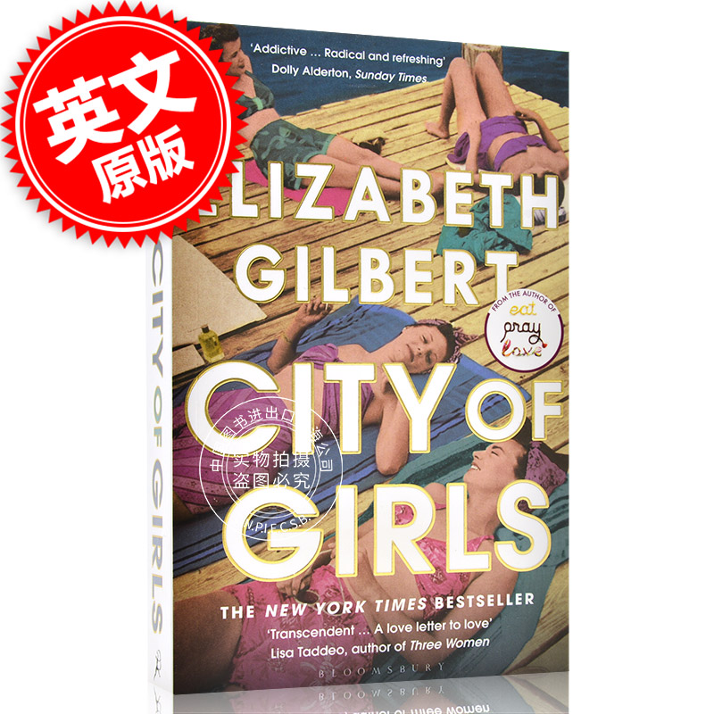 女孩之城 伊丽莎白·吉尔伯特 英文原版 City of Girls 一辈子做女孩作者新作 女性成长爱情小说书 Elizabeth Gilbert畅 中图 书籍/杂志/报纸 文学小说类原版书 原图主图