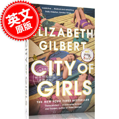 女孩之城 伊丽莎白·吉尔伯特 英文原版 City of Girls 一辈子做女孩作者新作 女性成长爱情小说书 Elizabeth Gilbert畅 中图