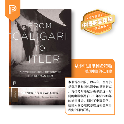 普林斯顿大学英文原版北京直发