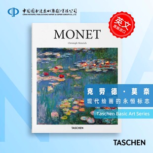 Basic 印象派绘画 不懈追求 光与影 Art 进口 改革者 架上绘画 Taschen Monet 英文原版 莫奈 印象派王子 中图原版