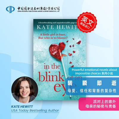 预售  Kate Hewitt 有关家庭爱与希望Powerful emotional novels about impossible choices  转瞬即逝 In the Blink of an Eye