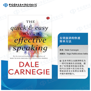 Easy Speaking 快速简单方法 Effective Way Quick The 有效演讲 预售
