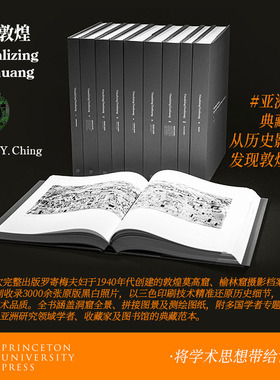 Visualizing Dunhuang 进口艺术 观象敦煌：罗氏档案中的莫高与榆林石窟照片 珍藏版 艺术珍藏