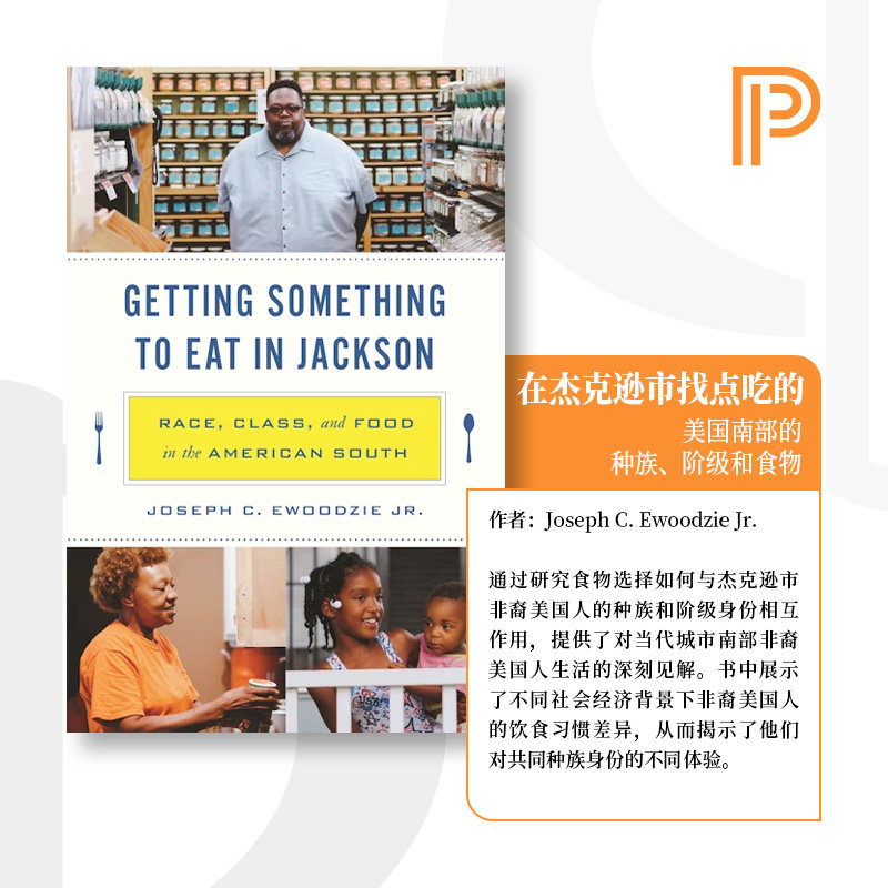 少量少量现货 海外直订 Getting Something to Eat in Jackson 在杰克逊市找点吃的：种族、阶级和食物的互动性 [9780691253879]