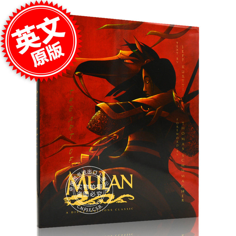 花木兰电影设定集 英文原版 The Art of Mulan A Disney Editions Classic 迪士尼动画电影 艺术设定集Disney 刘亦 中图