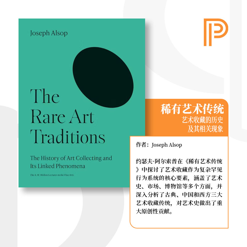 普林斯顿现货 海外直订  The Rare Art Traditions罕见的艺术传统—艺术品收藏的历史及其相关现象 [9780691252254]