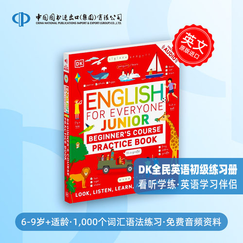 每日英语入门练习 DK人人学英语 English for Everyone Junior 进口原版 英文书