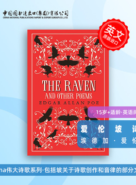 ALMA伟大诗歌系列 爱伦坡诗选 Great Poets Series The Raven and Other Poems 英文原版 Edgar Allan Poe