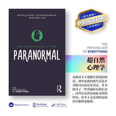 劳特里奇万物心理学系列