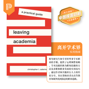 普林斯顿 预售 离开学术界 实用指南 Leaving Academia 英文原版  [9780691200194]