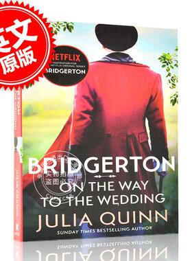 布里奇顿 系列小说 英文原版 Bridgerton: On The Way To The Wedding 奈飞网剧 布里杰顿家族 Julia Quinn茱莉亚·奎因 中图