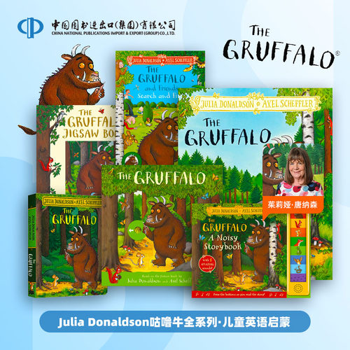 英文原版咕噜牛小妞妞