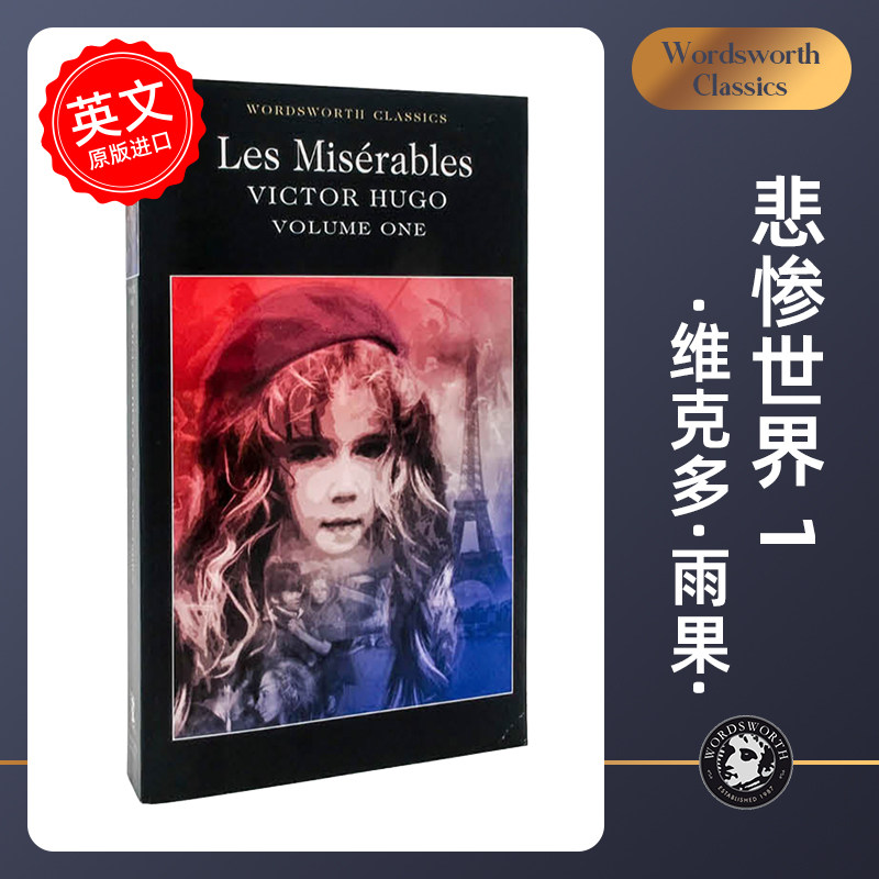 Les Misérables Vol.1 悲惨世界 维克多雨果 英语小说读物 环保纸口袋书【Wordsworth Classics系列】中图原版进口
