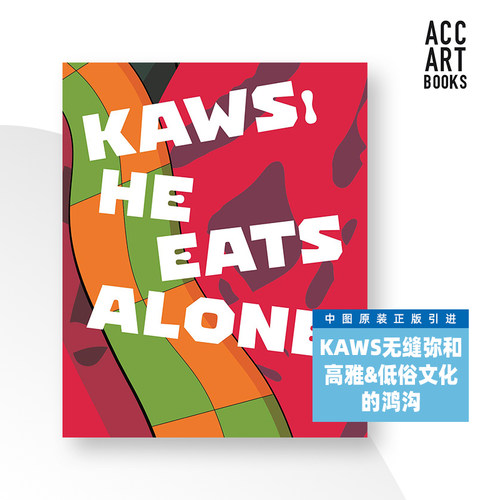 KAWS: He Eats Alone 布莱恩·唐纳利生涯作品 潮流涂鸦艺术玩具跨界 时尚潮牌 英文原版【中图原版进口】