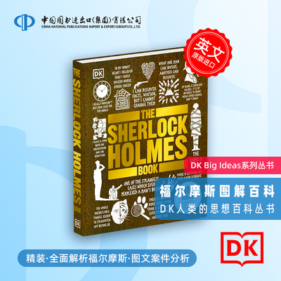 DK英文原版 DK百科丛书 The Sherlock Holmes Book 夏洛克·福尔摩斯百科全书 图解艺术百科 图文解读经典艺术作品