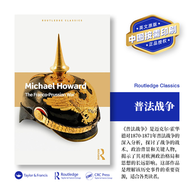 预售   普法战争 The Franco-Prussian War 「 Routledge Classics 」