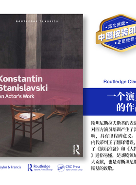 预售   演员的工作 An Actor's Work 「 Routledge Classics 」