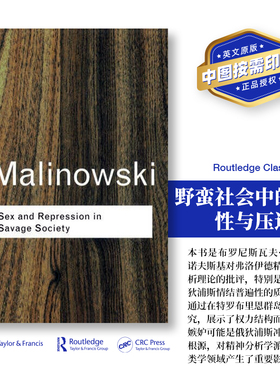 预售   野蛮社会中的性与压迫 Sex and Repression in Savage Society「 Routledge Classics 」