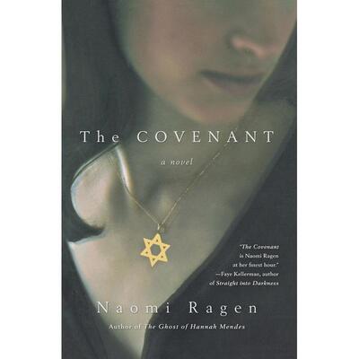 预售  The Covenant