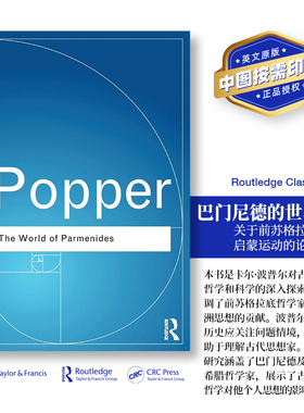 预售   巴门尼德的世界：前苏格拉底 哲学启蒙运动的论文集 The World of Parmenides 「 Routledge Classics 」