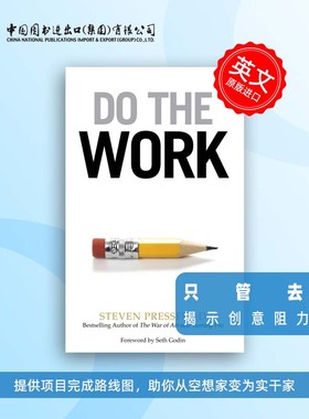 预售 Do the Work: Overcome Resistance and Get Out of Your Own Way