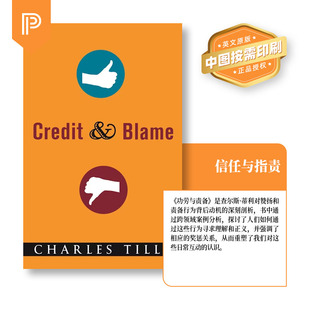 Credit 9780691164649 and 信任与指责 Blame 普林斯顿预售