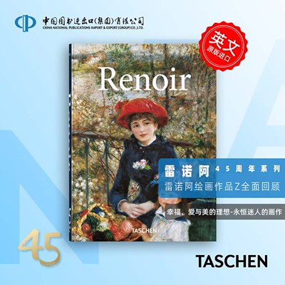 RENOIR.45THED.原版艺术书
