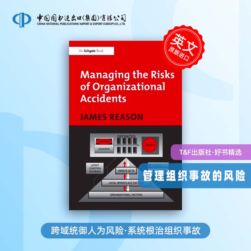 预售 按需印刷Managing the Risks of Organizational Accidents 管理组织事故的风险