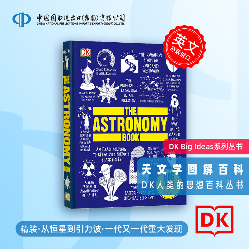 英文原版 DK百科丛书 The Astronomy Book 天文学百科全书 图解艺术百科 图文解读经典艺术作品 DK百科全书科普