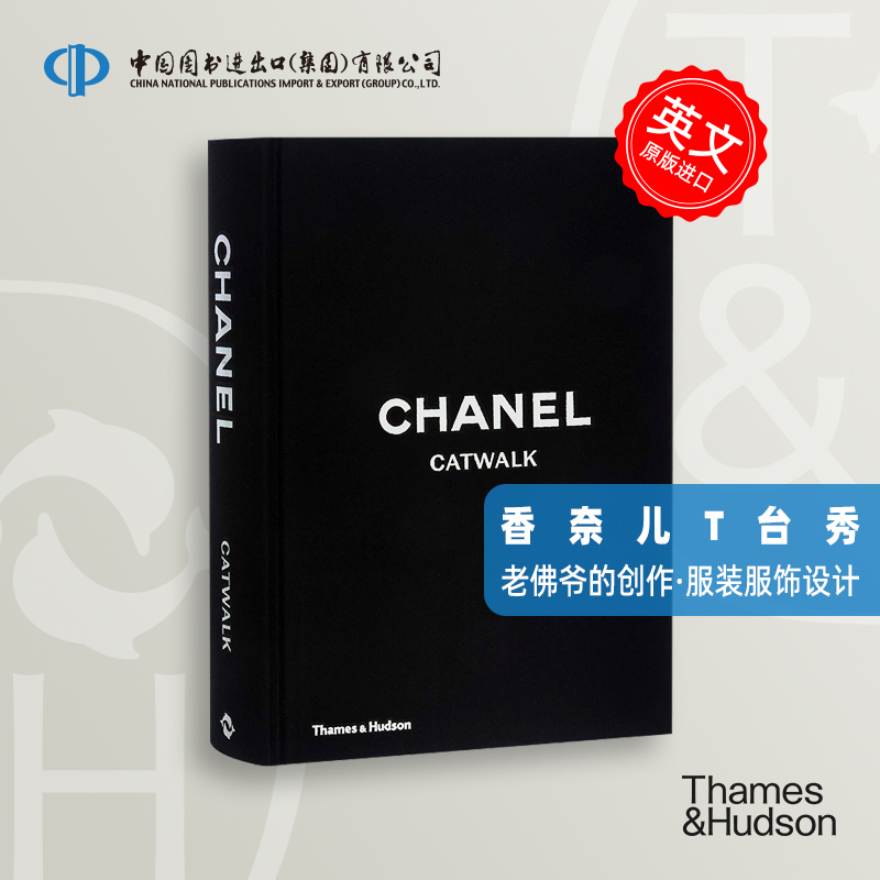 到货 Chanel Catwalk: The Complete Collections T&H出版社 中图原版进口