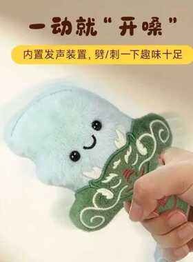 越王勾践剑毛绒青龙偃月刀挂件