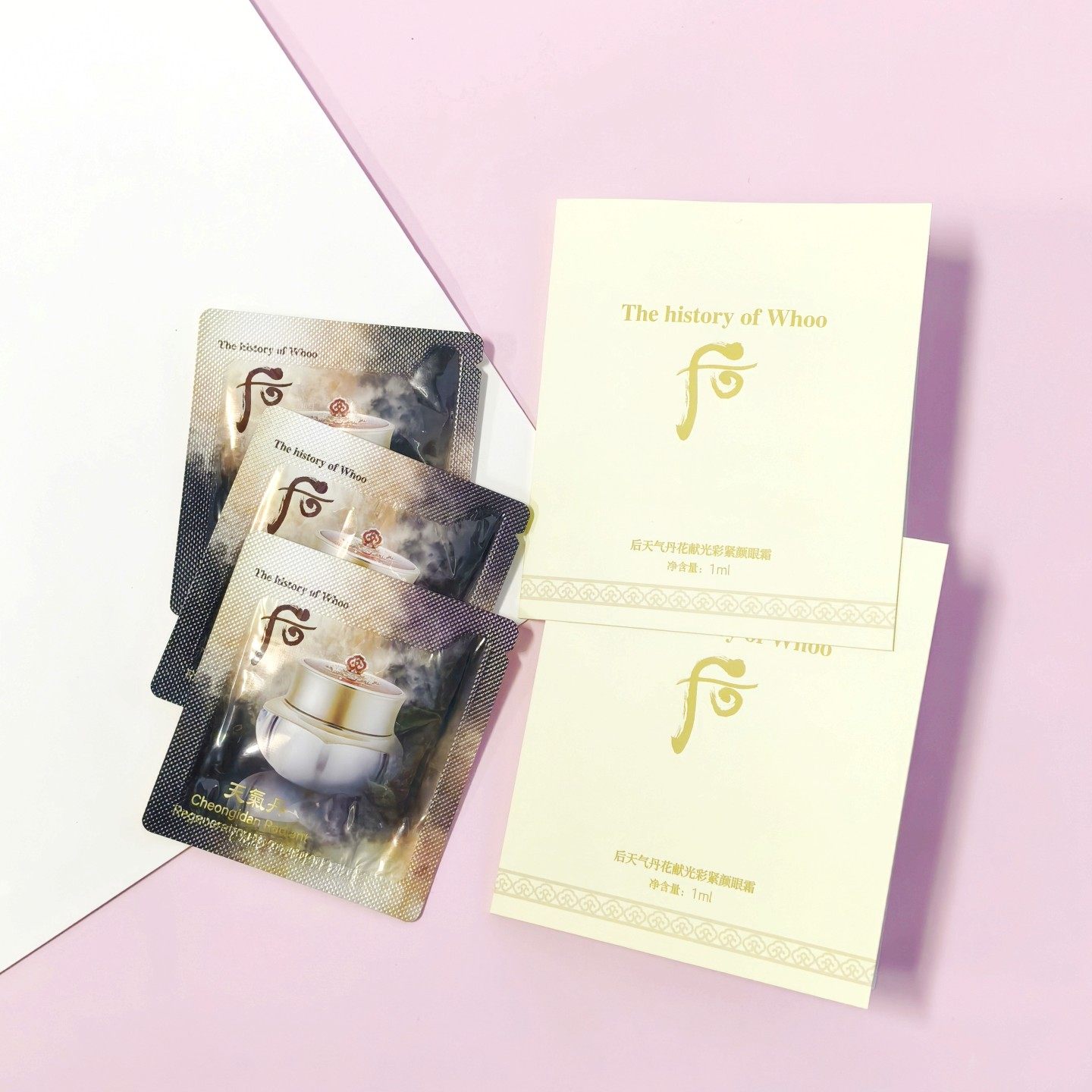 10片打包价 whoo后天气丹花献光彩紧颜眼霜1ml小样修护眼霜淡细纹,美容护肤/美体/精油,眼霜,淘宝优惠券,粉丝福利购,淘宝优惠卷