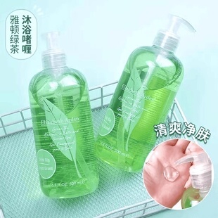 持久留香|伊丽莎白雅顿绿茶清爽沐浴露沐浴乳沐浴液持久留香500ml