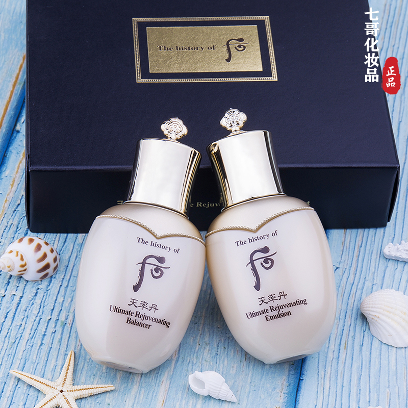 whoo后天率丹和率系列水乳各25ml二/2件套装50ml小样韩国保湿温和