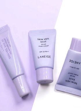 兰芝新款雪纱紫色隔离霜小样10ml修颜保湿遮瑕防晒提亮打底妆前乳