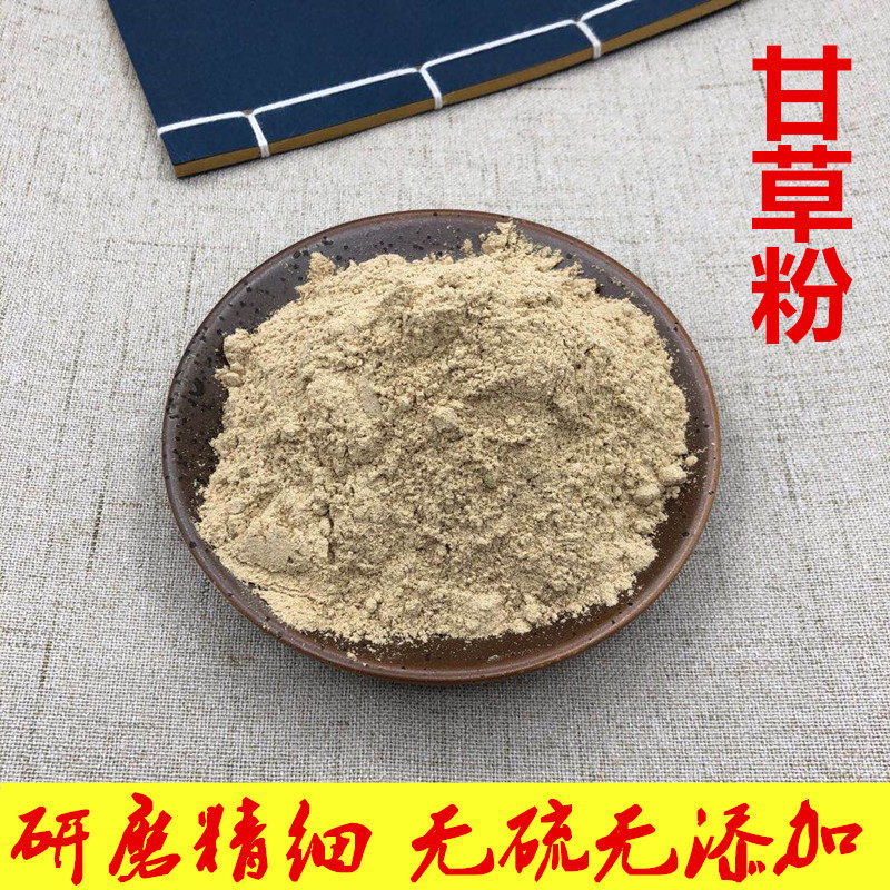 中药材甘草粉500克纯正现磨无硫甘草片磨粉超细粉可食用药用兽用图片