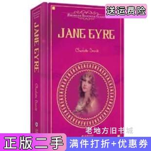 二手正版JaneEyre简爱夏洛蒂勃朗特海豚出版社